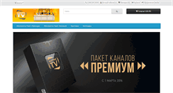 Desktop Screenshot of kartina-tv.com