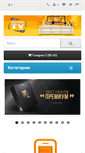 Mobile Screenshot of kartina-tv.com