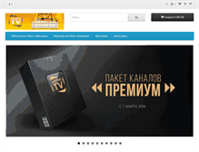 Tablet Screenshot of kartina-tv.com