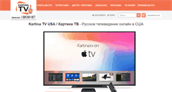 Desktop Screenshot of kartina-tv.net